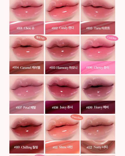 Glow Lock Jelly Tint - 101 Chou