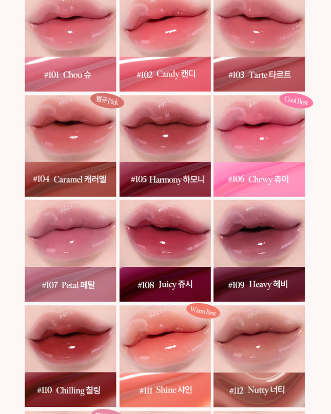 Glow Lock Jelly Tint - 101 Chou