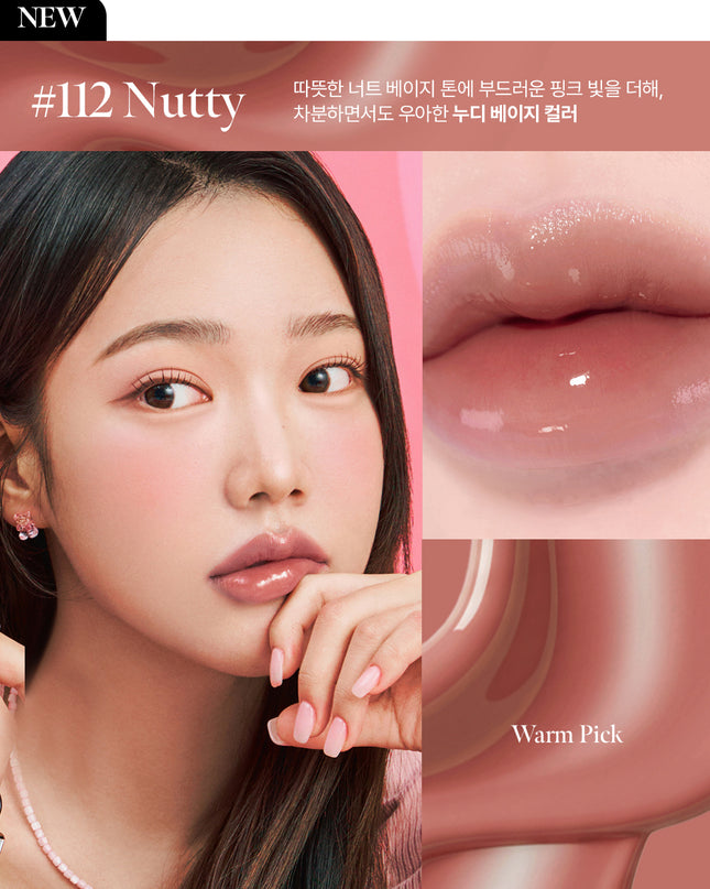 Glow Lock Jelly Tint - 112 Nutty