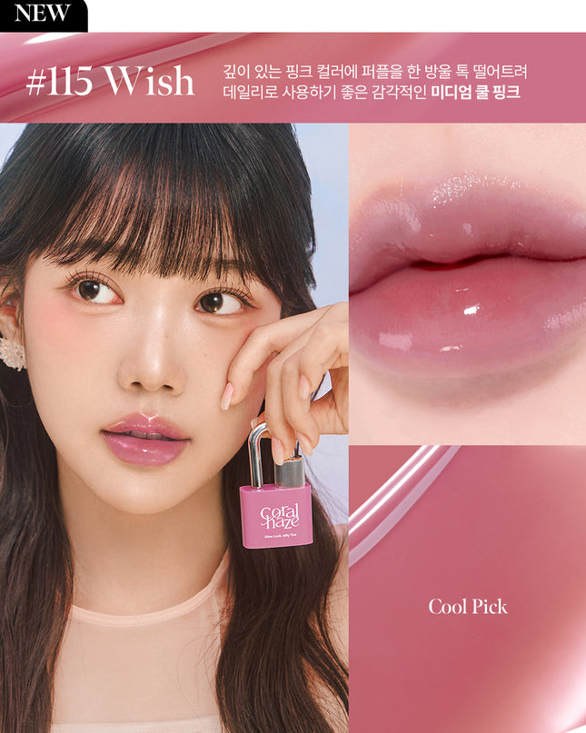 Glow Lock Jelly Tint - 115 Wish