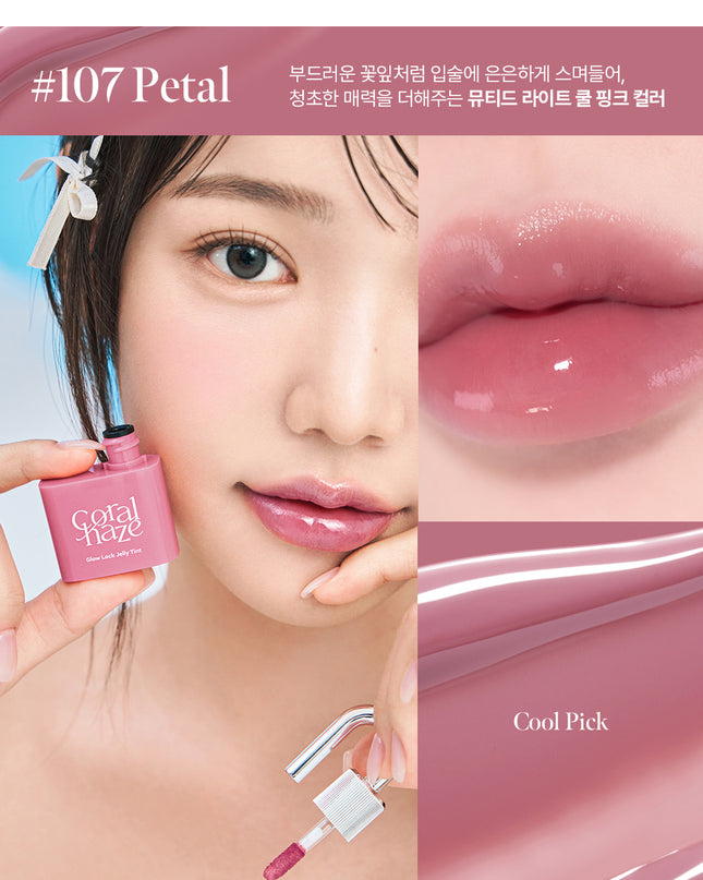 Glow Lock Jelly Tint - 107 Petal