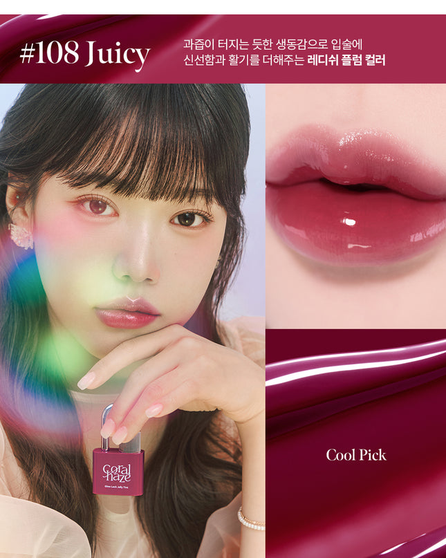 Glow Lock Jelly Tint - 108 Juicy