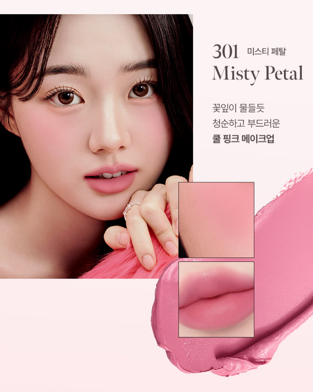 Bare Velvet Tint #301 Misty Petal