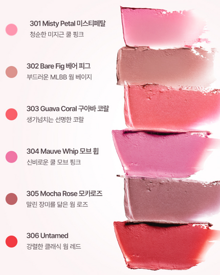 Bare Velvet Tint #305 Mocha Rose