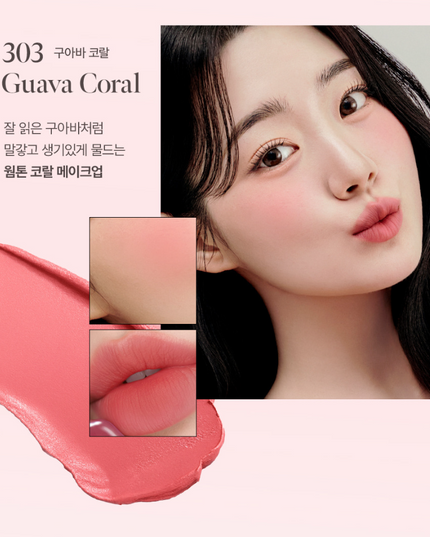 Bare Velvet Tint #303 Guava Coral